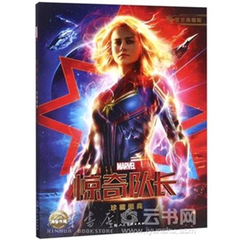 怎么办假塞舌尔签证
